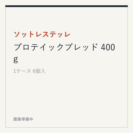 ソットレステッレ プロテイックブレッド 400g