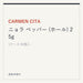 CARMEN CITA ニョラ ペッパー (ホール) 25g
