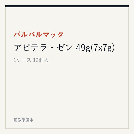 バルパルマック アピテラ・ゼン 49g(7x7g)