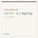 バルパルマック アピテラ・ゼン 49g(7x7g)