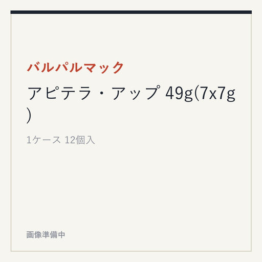 バルパルマック アピテラ・アップ 49g(7x7g)
