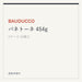 BAUDUCCO パネトーネ 454g