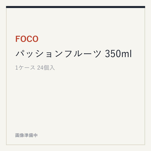 FOCO パッションフルーツ 350ml