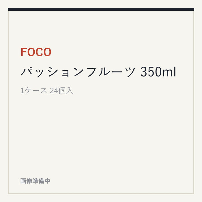 FOCO パッションフルーツ 350ml