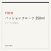 FOCO パッションフルーツ 350ml