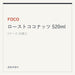 FOCO ローストココナッツ 520ml