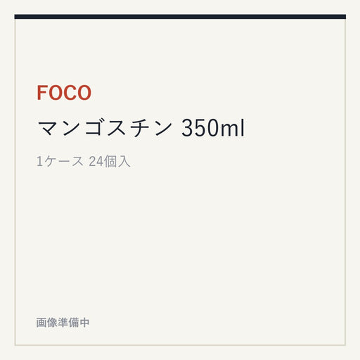 FOCO マンゴスチン 350ml