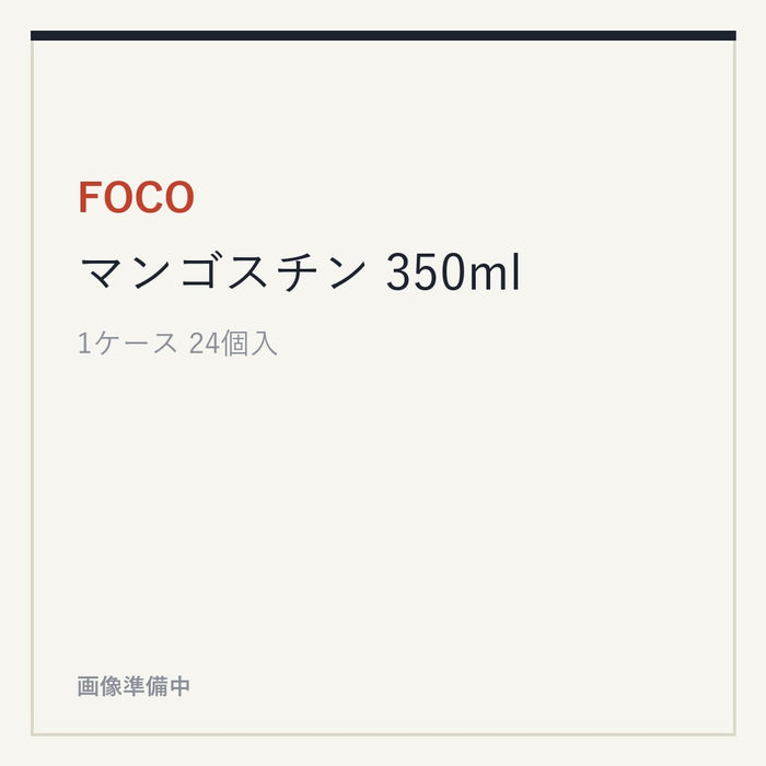 FOCO マンゴスチン 350ml