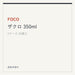 FOCO ザクロ 350ml