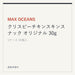 MAX OCEANS クリスピーチキンスキンスナック オリジナル 30g