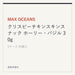 MAX OCEANS クリスピーチキンスキンスナック ホーリー・バジル 30g