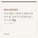 MAX OCEANS クリスピーチキンスキンスナック コリアンスタイル・ソース 30g