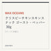 MAX OCEANS クリスピーチキンスキンスナック ゴースト・ペッパー 30g