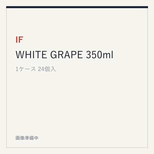 IF WHITE GRAPE 350ml
