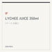 IF LYCHEE JUICE 350ml