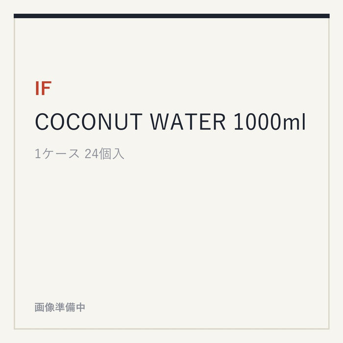 IF COCONUT WATER 1000ml