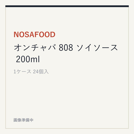 NOSAFOOD オンチャバ 808 ソイソース 200ml