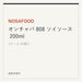 NOSAFOOD オンチャバ 808 ソイソース 200ml