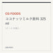 CG FOODS ココナッツミルク飲料 325ml