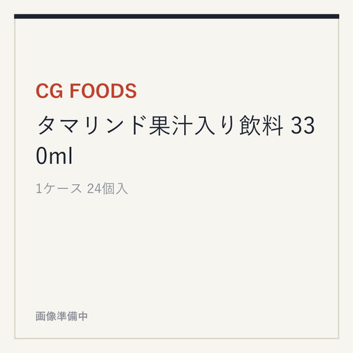 CG FOODS タマリンド果汁入り飲料 330ml