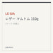 LE GIA レザー マムトム 110g