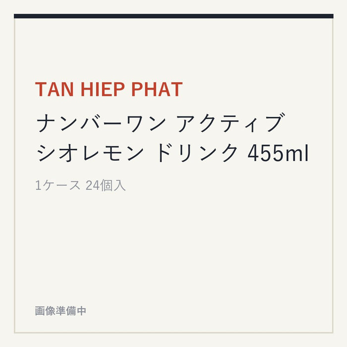 TAN HIEP PHAT ナンバーワン アクティブ シオレモン ドリンク 455ml