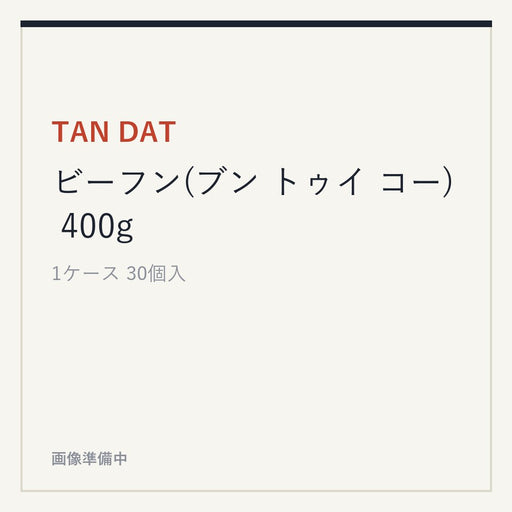 TAN DAT ビーフン(ブン トゥイ コー) 400g