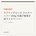 TAN DAT スプリングロール ライスペーパー 454g ※揚げ春巻き用ライスペーパー