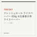TAN DAT フレッシュロール ライスペーパー 454g ※生春巻き用ライスペーパー