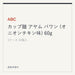 ABC カップ麺 アヤム バワン (オニオンチキン味) 60g