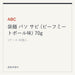 ABC 袋麺 バソ サピ (ビーフミートボール味) 70g