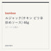 bamboe ルジャック(チキン ピリ辛炒めソース) 46g