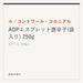 ル・コントワール・コロニアル AOPエスプレット唐辛子(袋入り) 250g