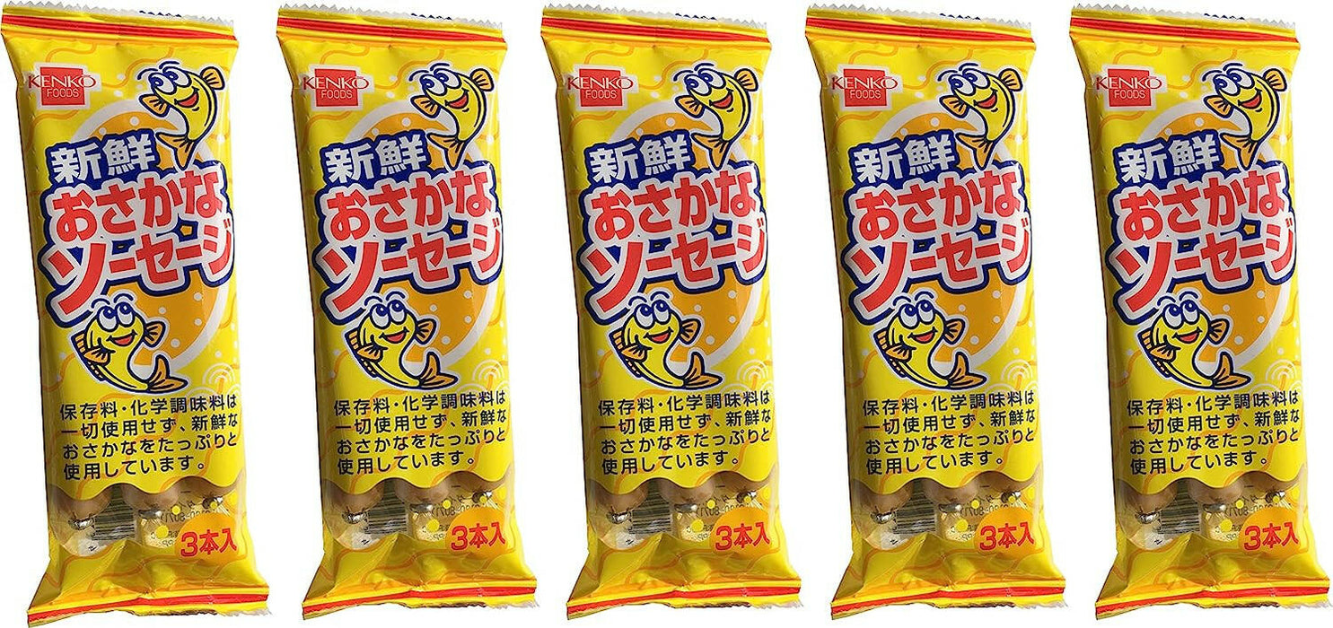 健康フーズ 新鮮おさかなソーセージ 135g